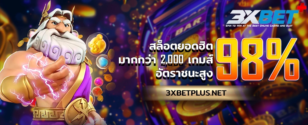 3xbetplus_2_m