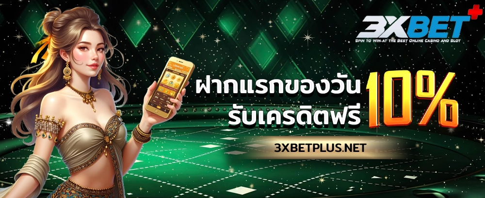 3xbetplus_3_m